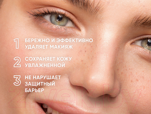 Изображение товара Мицеллярная вода Icon Skin Delicate Purity Очищающая (450мл)