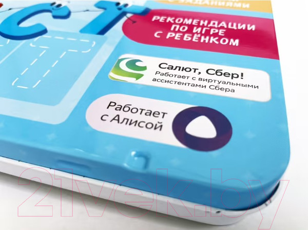 Изображение товара Развивающий игровой набор Magneticus Магнитная Азбука / MA-94A