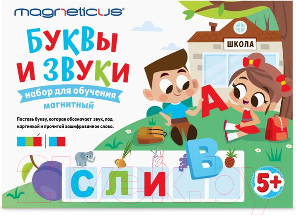 Изображение товара Развивающий игровой набор Magneticus Мягкая магнитная Азбука. Буквы и звуки / OBU-008