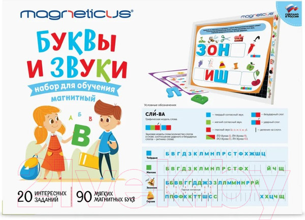 Изображение товара Развивающий игровой набор Magneticus Мягкая магнитная Азбука. Буквы и звуки / OBU-008