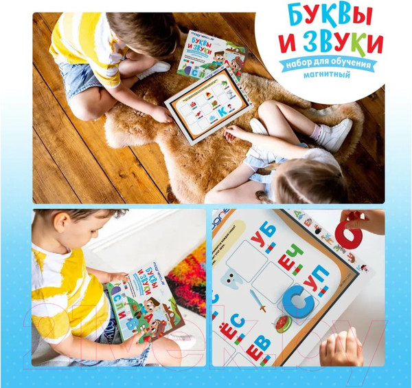 Изображение товара Развивающий игровой набор Magneticus Мягкая магнитная Азбука. Буквы и звуки / OBU-008