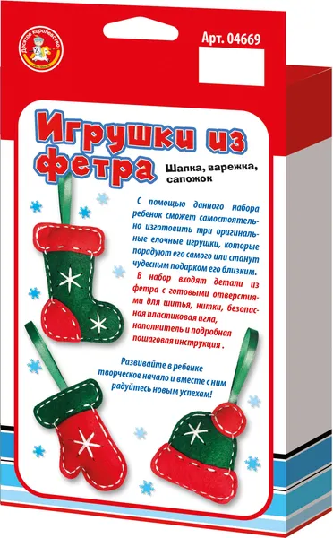 Изображение товара Набор для шитья Десятое королевство Игрушка из фетра Шапка, варежка, сапожок / 04669