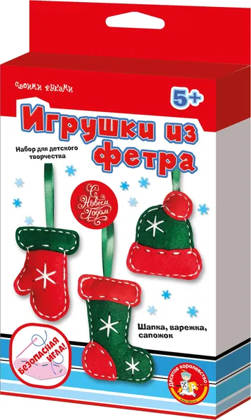 Изображение товара Набор для шитья Десятое королевство Игрушка из фетра Шапка, варежка, сапожок / 04669