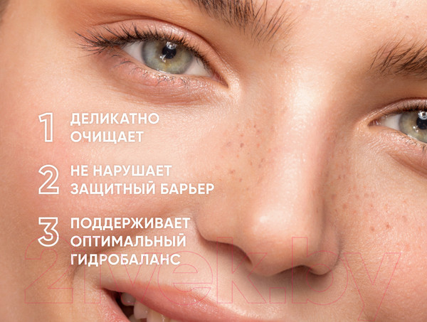 Изображение товара Пенка для умывания Icon Skin Ultra Tolerance Для всех типов кожи  (170мл)