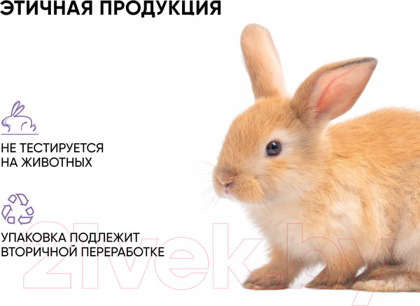 Изображение товара Пенка для умывания Icon Skin Ultra Tolerance Для всех типов кожи  (170мл)