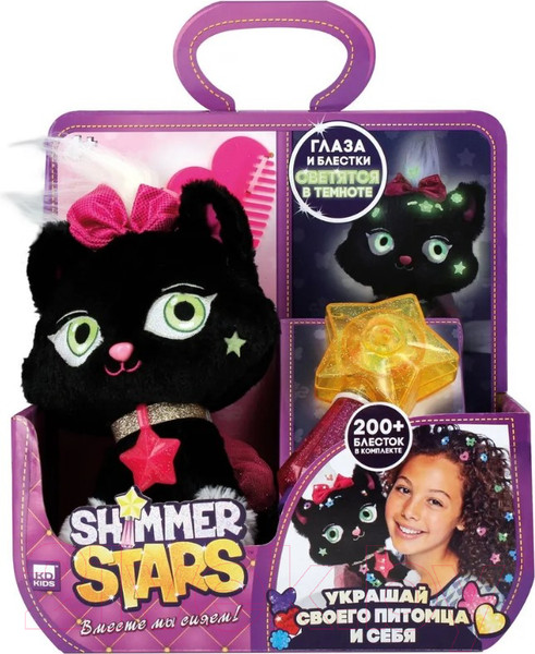 Изображение товара Набор грумера Shimmer Star Черный котенок / S21305