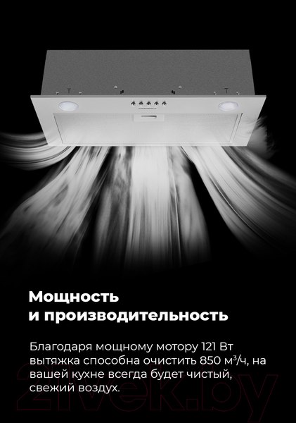 Изображение товара Вытяжка скрытая Maunfeld Crosby Singl 60 (черный)