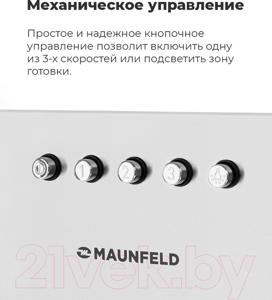 Изображение товара Вытяжка скрытая Maunfeld Crosby Singl 60 (черный)