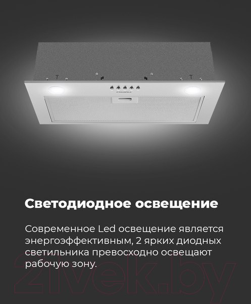 Изображение товара Вытяжка скрытая Maunfeld Crosby Singl 60 (черный)