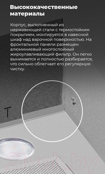 Изображение товара Вытяжка скрытая Maunfeld Crosby Singl 60 (черный)