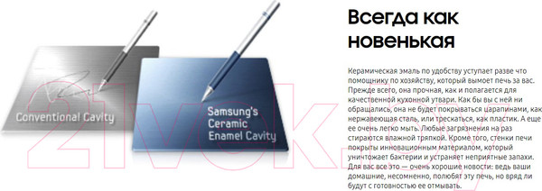 Изображение товара Микроволновая печь Samsung ME88SUB/BW