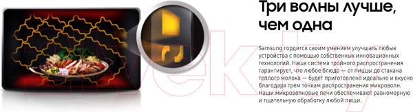 Изображение товара Микроволновая печь Samsung ME88SUB/BW