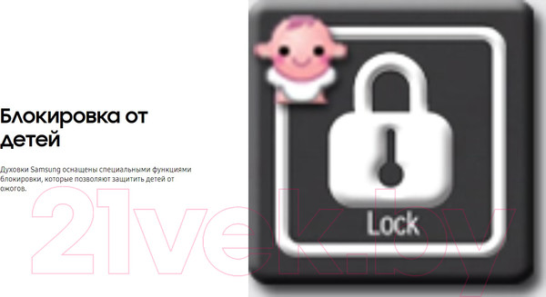 Изображение товара Микроволновая печь Samsung ME88SUB/BW