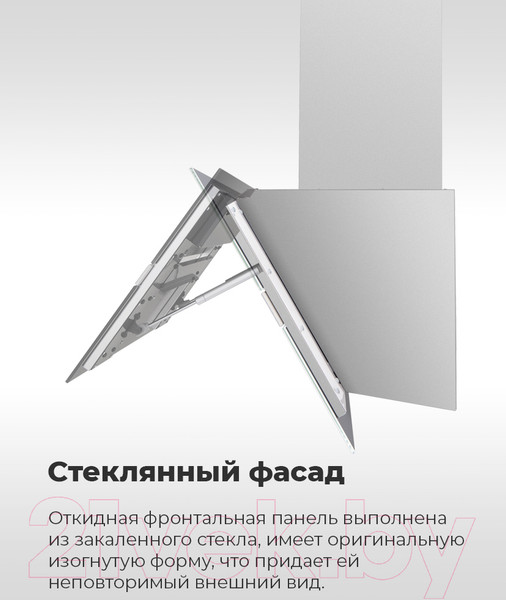 Изображение товара Вытяжка наклонная Maunfeld Mersey 90 (нержавеющая сталь/белое стекло)