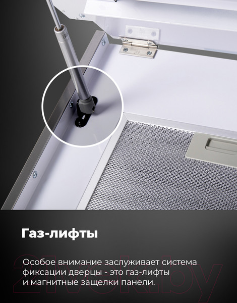 Изображение товара Вытяжка наклонная Maunfeld Mersey 90 (нержавеющая сталь/белое стекло)