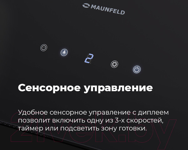 Изображение товара Вытяжка наклонная Maunfeld Mersey 90 (нержавеющая сталь/белое стекло)