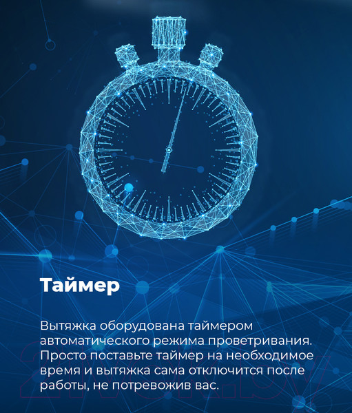Изображение товара Вытяжка наклонная Maunfeld Mersey 90 (нержавеющая сталь/белое стекло)