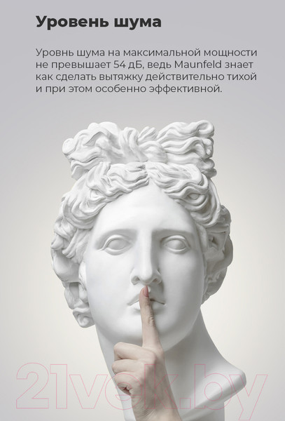 Изображение товара Вытяжка наклонная Maunfeld Mersey 90 (нержавеющая сталь/белое стекло)