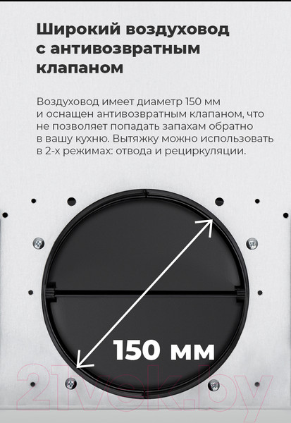 Изображение товара Вытяжка наклонная Maunfeld Mersey 90 (нержавеющая сталь/белое стекло)