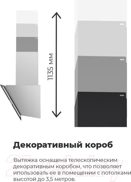 Изображение товара Вытяжка наклонная Maunfeld Mersey 90 (нержавеющая сталь/белое стекло)