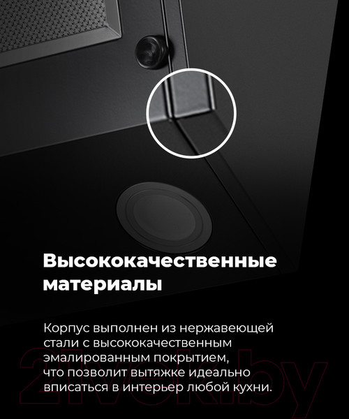 Изображение товара Вытяжка наклонная Maunfeld Mersey 90 (нержавеющая сталь/белое стекло)