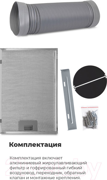 Изображение товара Вытяжка наклонная Maunfeld Mersey 60 (нержавеющая сталь/белое стекло)