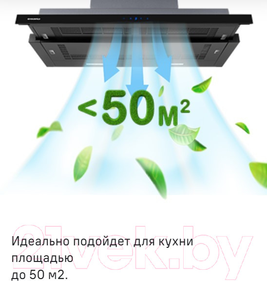 Изображение товара Вытяжка телескопическая Maunfeld Galaxy 90 (черный)