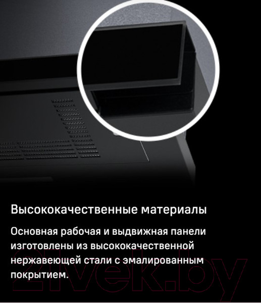 Изображение товара Вытяжка телескопическая Maunfeld Galaxy 90 (черный)