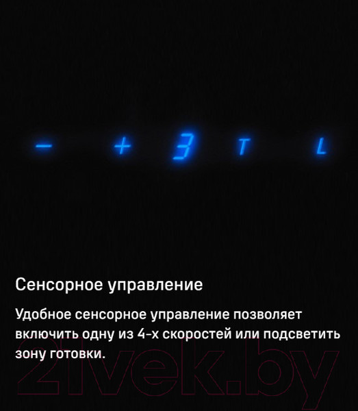 Изображение товара Вытяжка телескопическая Maunfeld Galaxy 90 (белый)