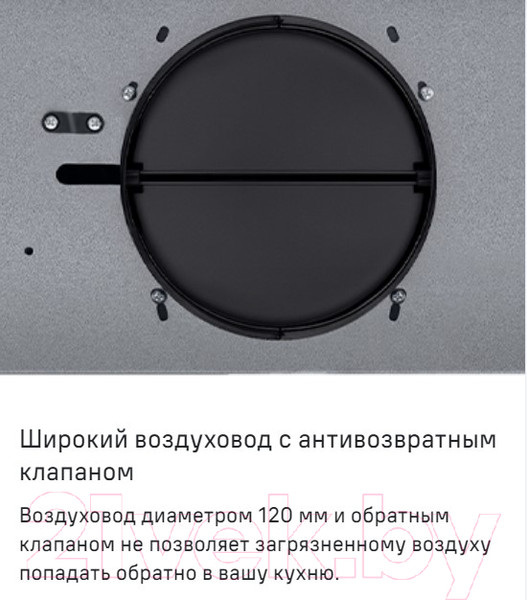 Изображение товара Вытяжка телескопическая Maunfeld Galaxy 90 (белый)