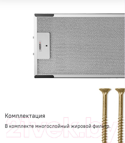 Изображение товара Вытяжка телескопическая Maunfeld Galaxy 90 (белый)