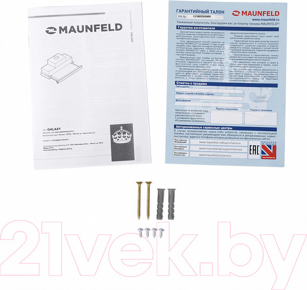 Изображение товара Вытяжка телескопическая Maunfeld Galaxy 60 (черный)