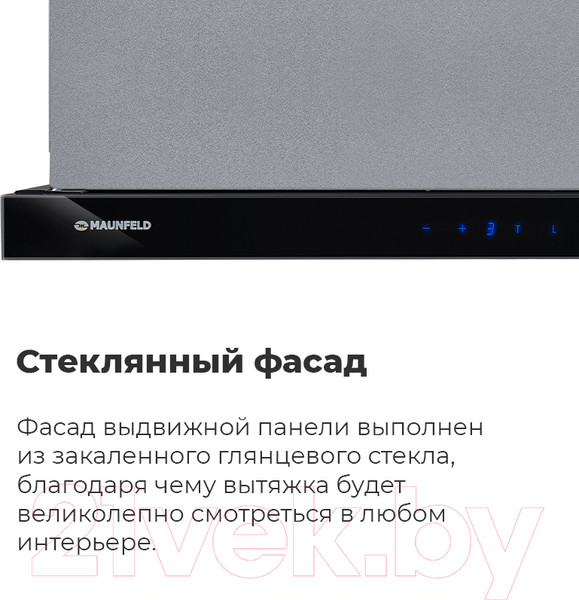 Изображение товара Вытяжка телескопическая Maunfeld Galaxy 60 (черный)
