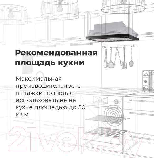 Изображение товара Вытяжка телескопическая Maunfeld Galaxy 60 (черный)