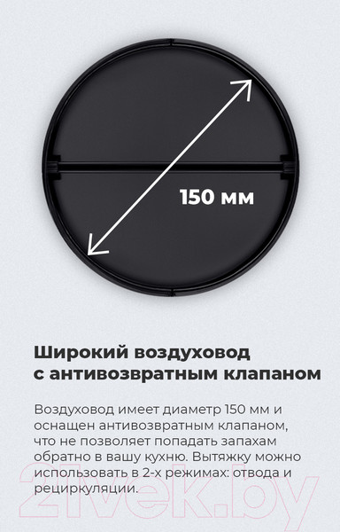 Изображение товара Вытяжка телескопическая Maunfeld Galaxy 60 (черный)