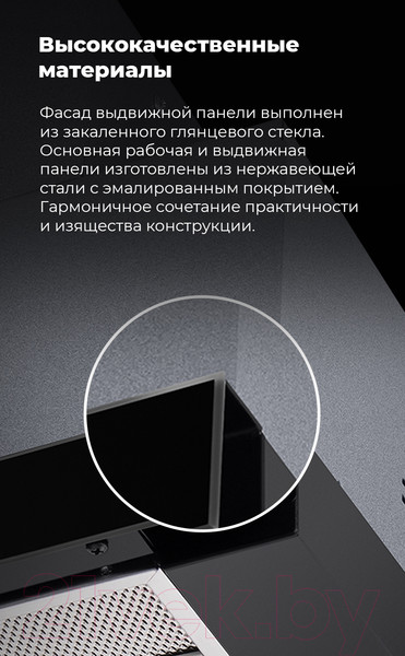 Изображение товара Вытяжка телескопическая Maunfeld Galaxy 60 (черный)