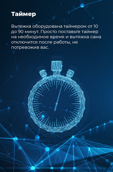 Изображение товара Вытяжка телескопическая Maunfeld Galaxy 60 (белый)