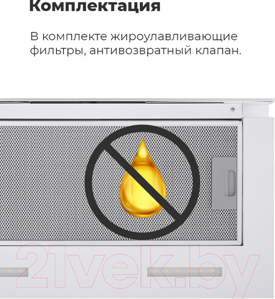 Изображение товара Вытяжка телескопическая Maunfeld Galaxy 60 (белый)