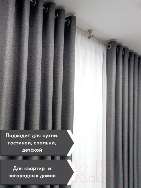 Изображение товара Комплект штор Модный текстиль 03L / 112MT391019 (250x150, 2шт, темно-серый)