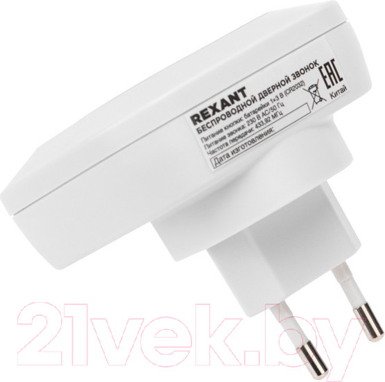 Изображение товара Электрический звонок Rexant 73-0090