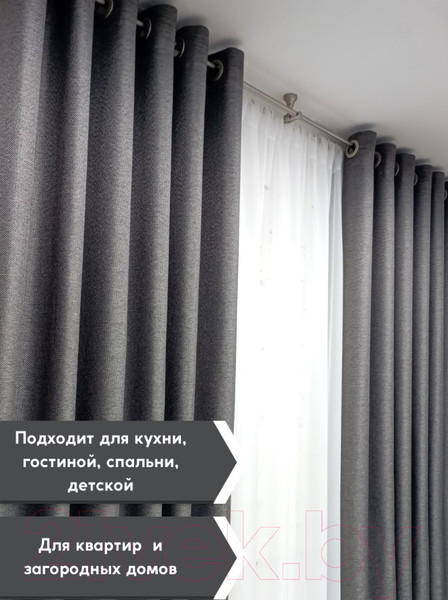 Изображение товара Штора Модный текстиль 03L1 / 112MT391019 (230x150, темно-серый)