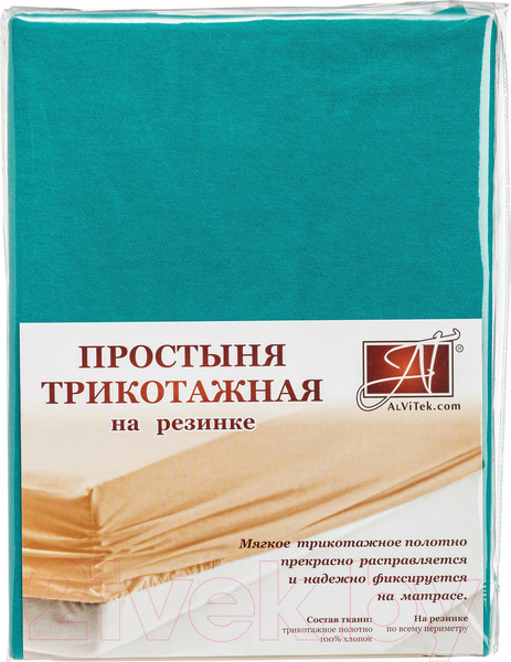 Изображение товара Простыня AlViTek Трикотажная на резинке 90x200 / ПТР-МВ-090 (морская волна)