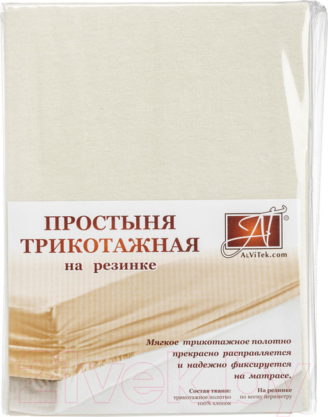 Изображение товара Простыня AlViTek Трикотажная на резинке 90x200 / ПТР-МО-090 (молочный)