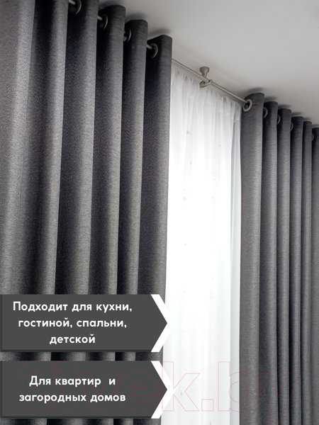 Изображение товара Штора Модный текстиль 06L1 / 112MT391019 (260x150, темно-серый)