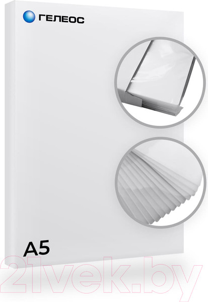 Изображение товара Пленка для ламинирования Гелеос 154x216 60мик / LPA5-60 (100шт)