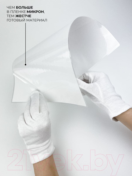 Изображение товара Пленка для ламинирования Гелеос 154x216 60мик / LPA5-60 (100шт)