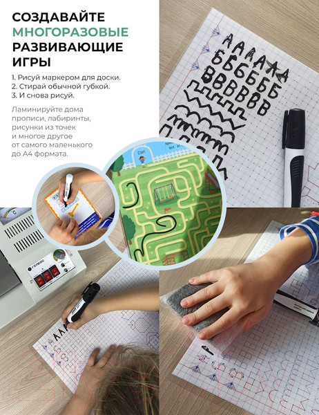 Изображение товара Пленка для ламинирования Гелеос 154x216 60мик / LPA5-60 (100шт)