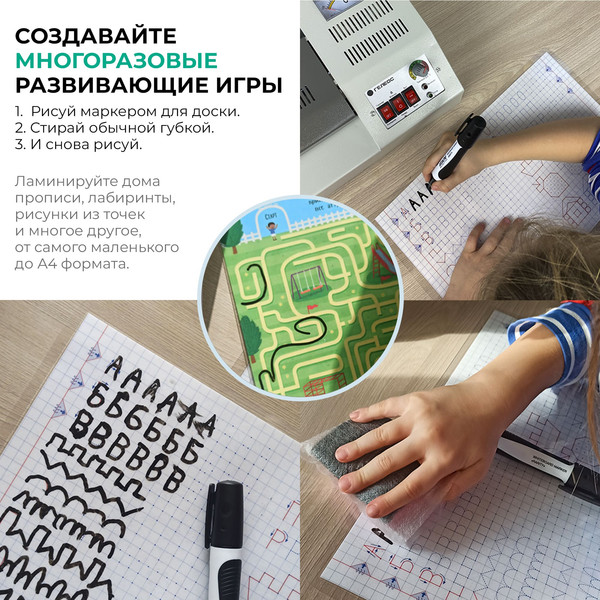 Изображение товара Пленка для ламинирования Гелеос 111x154 60мик / LPA6-60 (100шт)