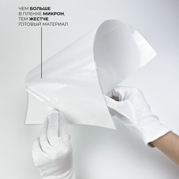 Изображение товара Пленка для ламинирования Гелеос 111x154 75мик / LPA6-75 (100шт)