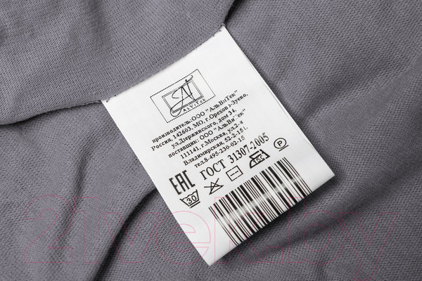 Изображение товара Простыня AlViTek Трикотажная на резинке 140x200 / ПТР-ГРА-140 (графит)